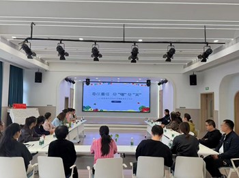 文昌·家园∣“委”以重任　为爱“童”行——文昌幼儿园园务委员会暨膳食委员会活动