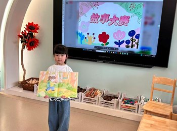 文昌·活动∣妙趣童声 阅读悦美 ——文昌幼儿园阅读节活动