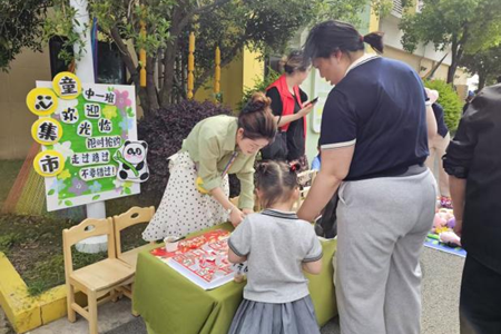 文昌·活动∣畅享自助美食 携手爱心义卖 ——文昌幼儿园六一儿童节主题活动