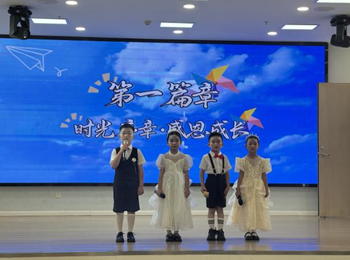 文昌·活动∣逐梦毕业季，童心向未来 —— 文昌幼儿园 2026 届大班毕业典礼主题活动