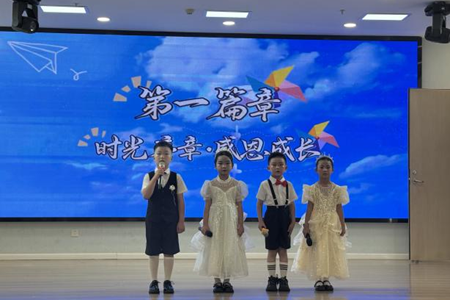 文昌·活动∣逐梦毕业季，童心向未来 —— 文昌幼儿园 2026 届大班毕业典礼主题活动