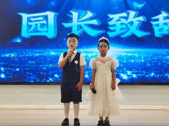 毕业彩排