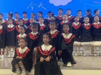 毕业典礼