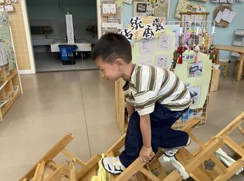 学会新技能啦